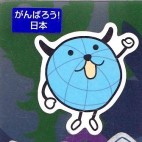くわ