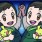双子パパ